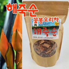 해죽순천일염양치