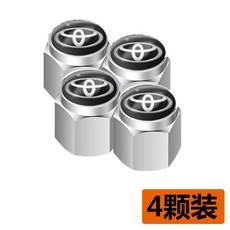 타이어밸브캡 타이어마개 휠캡 에어캡 Toyota 도요타, 2. 도요타-실버 4 개 세트, 4개