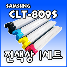 clx9201