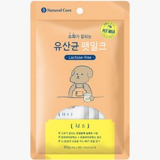 소화가잘되는유산균분유펫밀크치즈