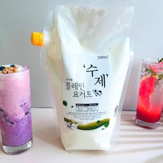 요거몰 수제 무가당 플레인 요거트 2000ml / 1000ml, 1개, 2L - 야쿠르트네고왕