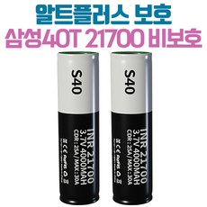 18650비보호배터리