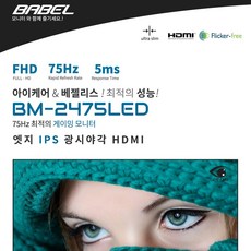 8인치미러링모니터