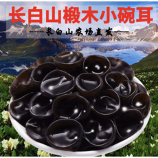 백두산 야생 흑목이버섯 1kg, 1개