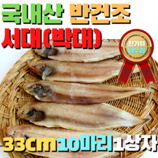 제주돌게장