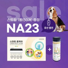 강아지고양이 소변검사 동물용리코테 당뇨검사혈뇨 단백뇨 NA23+스트립1통(50회분), 1세트, 365g