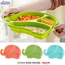 키즈쁘띠테이블