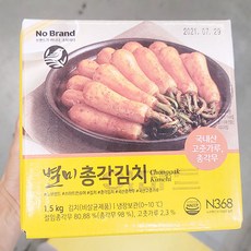 노시부브랜드스토어