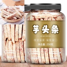 건조 토란 스틱 1kg 건토란 남녀노소 임산부 건강 영양 간식