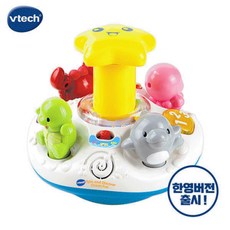 브이텍오션월드