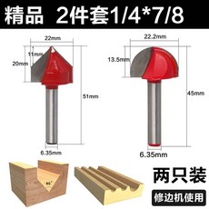 루터바닥날