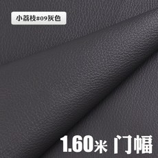 자동차엠보싱재료