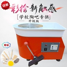 고급용전동전기도자기물레공방공예도예