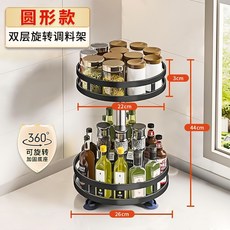 주방 회전 조미료 보관 랙 코너 조리대