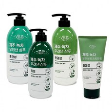 제주녹차샴푸