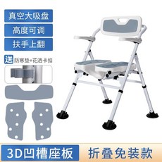 목욕의자 어르신 노인 전용 접이식 임산부 장애인 화장실 미끄럼방지 샤워 발판, 1개
