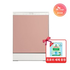 sk매직식기세척기터치온