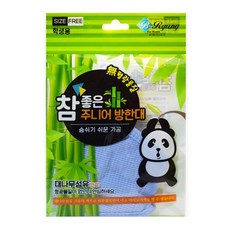 보령인더스 국산 참좋은 주니어 초등학생 방한 마스크 방한대