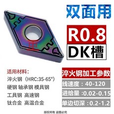 dk-15r