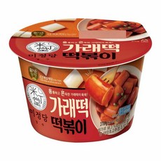 미정당가래떡떡볶이