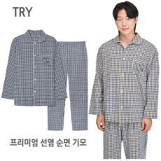 [홈이] 트라이 남성 프리미엄 기모파자마세트 잠옷선물