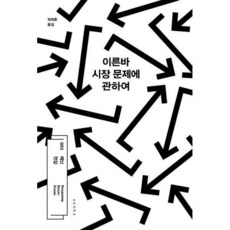 아고라어쿠스틱