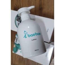아이베베로션