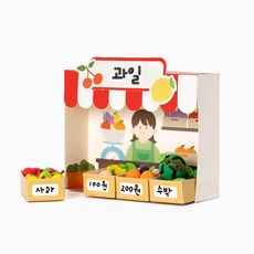 우리동네시장