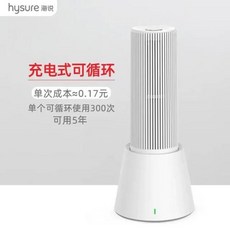 화장실제습기 HYSURE 가정용 소형 충전식 사이클 220V, 3) Set 1 - 영국 플러그