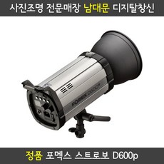 포맥스d600
