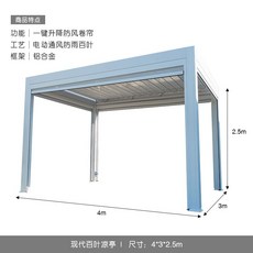 파고라 조립식 프리미엄 더블탑 기둥 원두막 야외 정자 바베큐장 차양막 펜션, - 백색 3_4m + 조명 (커튼 없음) 전기