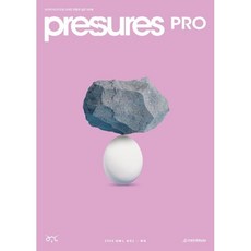 OWL N제 Pressures Pro 화학1(2023)(2024 수능대비), 시대인재북스, 과학영역