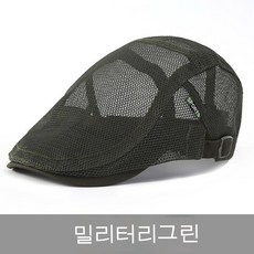 여름남자헌팅캡