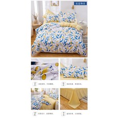 아름다운이불이야기