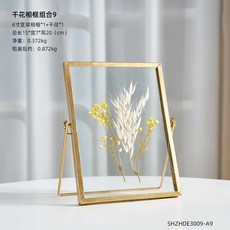 심플액자 모던 압화 결혼선물 말린꽃 말린부케액자, 꽃 프레임 조합 9