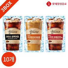 핑거커피3세대