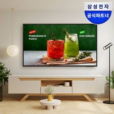 삼성 2024 75인치 LED 4K 비즈니스TV BE75D-H 189.3cm LH75BEDHLGFXKR, 방문설치, 벽걸이형, 189.3 / 75인치