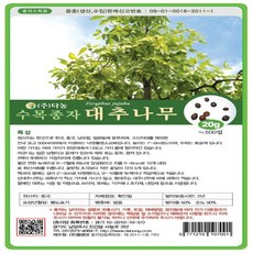 산조인