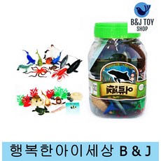 바다속 친구들 목욕 12여종 자연모형 공룡놀이 아이들이좋아하는 공룡세트 대형공룡장난감 어린이집생일선물 3세 장난감도매 공룡장난감 조카선물 공룡학습