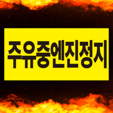 주수사진스티커