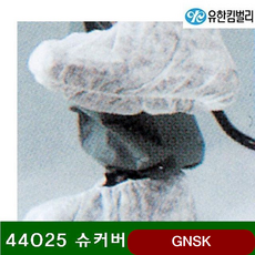 크린가드액세서리 44025 슈커버 흰색 봉 100EA 화장지 공구, 1개, 1개