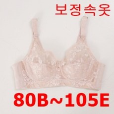 군살부유방보정브라