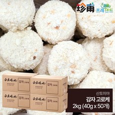 감자 고로케 산토미야 2kg 40g*50개 냉동 대용량 튀김 업소용 식자재 크로켓 포테이토 식자재, 4개