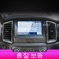 12인치네비게이션