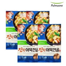 풀무원어묵전골