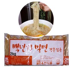 옥천 밀면-2kgx1개 업소용밀면 밀면 업소용 밀면, 2kg, 1개