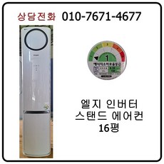 중고에어컨가격