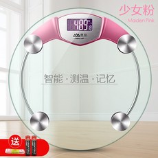 해외 계량체중계 가정용 정확 인체 저울 전자저울 건강저울 소형 체중계-58362, 01.전지, 옵션02