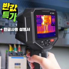 열화상카메라 TOP01