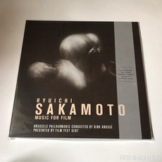 류이치사카모토 Music For Film 2LP Vinyl Ryuichi Sakamoto